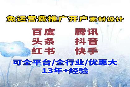 百度SEM代运营案例：提升品牌曝光度的秘诀