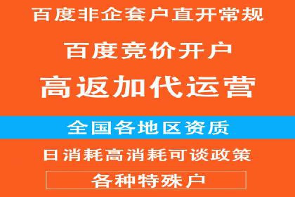广告投放中信息流优化的关键因素与策略