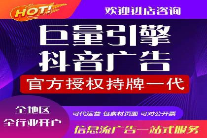 SEM广告投放策略的持续优化——某企业成功案例