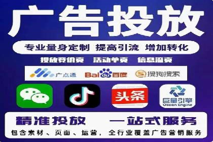 深度解析百度竞价推广托管的转化率提升策略